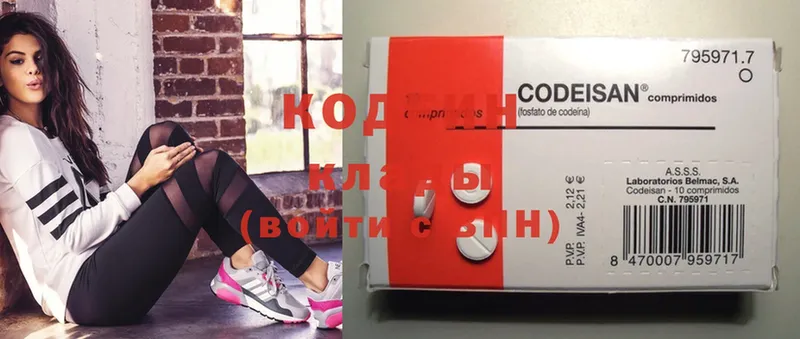 Codein Purple Drank  Кингисепп 