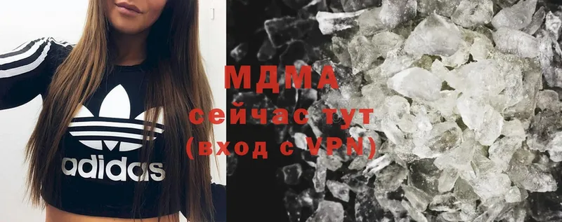 MDMA crystal  Кингисепп 